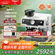 MAXIM'S DE PARIS【政府補貼】馬克西姆新馬賽升級經(jīng)典B1意式家用咖啡機半自動(dòng)【蠻好的人生】孫儷同品牌 白色