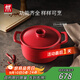 雙立人（ZWILLING）湯鍋琺瑯鍋龍鑄鐵鍋燉鍋煲湯鍋燜燒燉煮家用餐廳廚房 古韻紅22cm