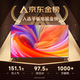 小米芯智能電視機液晶全面屏網(wǎng)絡wifi語音4K高清智慧屏平板家用Mini LED 43英寸網(wǎng)絡語音版 長90*寬52cm
