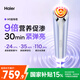 海爾（Haier）美容儀提拉緊致V臉按摩精華導(dǎo)入清潔毛孔家用面部抗衰淡紋M1Max 女友老婆七夕情人節(jié)日禮物