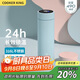 炊大皇保溫杯316L醫用級不銹鋼茶水分離商務(wù)便攜智能保溫杯淺藍色 490ml
