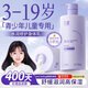 初蔓兒童美白身體乳3-6-12保濕止癢干性疹濕秋冬潤膚滋潤補水干燥皮膚 【兒童專(zhuān)研】木蘭身體乳600ml 【冠軍推薦】?jì)和眢w乳T(mén)OP榜第1名