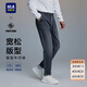 海瀾之家（HLA）牛仔褲男25新款褲子男秋季送男友送爸爸 藍(lán)灰牛過(guò)渡色（深）8B 34 175/88A 推薦143~150斤