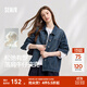 森馬（Semir）牛仔外套女中長(zhǎng)款翻領(lǐng)落肩慵懶風(fēng)上衣2025年春新款寬松顯瘦牛仔衣 牛仔藍(lán)灰88401 M 160/84A