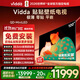 Vidda貼貼壁紙電視 100英寸 300Hz超高刷QD-Mini LED 48.5mm超薄 極黑低反屏 以舊換新國家補貼100V7Q 100英寸