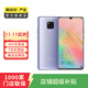 華為 HUAWEI Mate 20 X（4G版） 安卓智能 華為 二手手機國行優(yōu)惠券補貼 顏色隨機發(fā)貨 8G+256G