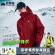 拓路者【林更新同款】錦衣衛百戶(hù)沖鋒衣男防水防風(fēng)戶(hù)外登山服保暖外套 鐵血紅-袖口暗蟒 M
