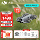 大疆（DJI）Neo2 無(wú)人機 掌上Vlog 全向避障飛行相機 新手入門(mén)級 mini型手機語(yǔ)音遙控飛機 4K高清旅行航拍器 DJI Neo 2（無(wú)需遙控器） 標配（不含隨心換） 標配