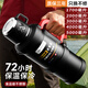 慕馨（moosen）保溫保冷杯大容量316不銹鋼保溫壺男戶(hù)外便攜車(chē)載水壺旅行車(chē)載 【抗菌99%】黑2.0L-72H長(cháng)效保溫