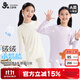 久歲伴小奶肌兒童保暖內衣女童秋冬潤膚加絨中厚7A抑菌運動(dòng)打底棉毛衫褲