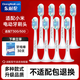 東耐倫適配小米電動(dòng)牙刷頭米家T300/T500/T501/T700/T200/T301/T302柔軟毛清潔通用替換刷頭牙刷頭 8支 T300/T500深度清潔藍（新）