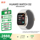 華為HUAWEI WATCH D2 晨曦金 動(dòng)態(tài)血壓監測一鍵微體檢再升級多種健康研究智能手表華為京東自營(yíng)旗艦店