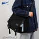 回力斜挎包男士單肩包大容量潮牌工裝風(fēng)時(shí)尚通勤郵差包女情侶休閑挎包
