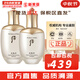 后（The history of Whoo）后天氣丹套裝花獻華泫水乳霜精華眼霜套盒皇后套裝女禮盒護膚品 天氣丹水150+乳液110+天3中樣
