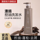 漫描洗發(fā)水控油蓬松漫苗洗發(fā)露去屑去油柔順發(fā)絲曼描官方旗艦店1 【1瓶體驗裝】控油蓬松洗發(fā)水1瓶