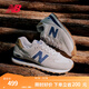 NEW BALANCE NB574官方休閑鞋男鞋女鞋情侶復古舒適夏季透氣百搭輕便運動(dòng)鞋 灰色 ML574LGI 40.5 (腳長(cháng)25.5cm尺碼詳詢(xún)客服)