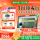 小度學(xué)習(xí)機(jī)K30 護(hù)眼學(xué)習(xí)平板【重磅接入DeepSeek】AI老師1對(duì)1學(xué)練測(cè)講 全新升級(jí)精準(zhǔn)學(xué)3.0【老爸抽檢】 K30學(xué)習(xí)機(jī) 【贈(zèng)價(jià)值399元電話手表】