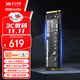 致態(tài)（ZhiTai）長(cháng)江存儲 1TB SSD固態(tài)硬盤(pán) NVMe M.2接口 TiPlus7100系列 