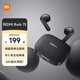 小米REDMI Buds 7S  藍牙耳機  半入耳主動(dòng)降噪 適用于安卓蘋(píng)果手機 子夜黑