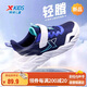 特步（XTEP）兒童輕軟跑鞋高彈緩震密網(wǎng)運(yùn)動(dòng)鞋 深邃藍(lán)/里昂藍(lán)/新白色 36