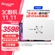 KUYCON酷優(yōu)客32英寸4K144hz電腦辦公鏡面屏顯示器PS5電競游戲鋁合金電腦高清IPS高刷屏設(shè)計(jì)外接P32K 超薄鏡面屏 無底座(帶vesa轉(zhuǎn)換器) 簡約款 P32K 32寸4K 144Hz