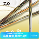達億瓦（DAIWA）波紋鯉LIMITED 臺釣竿綜合休閑竿鯉桿手竿 釣魚(yú)竿 日本進(jìn)口 72（7.2m）