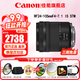 佳能（Canon）RF全畫(huà)幅微單鏡頭 專(zhuān)業(yè)變焦鏡頭打鳥(niǎo) 適合R7 RP R10 R5 R6二代 R8 R50 R100微單相機 RF 24-105mm IS STM標準變焦 套餐一【UV鏡+星光鏡+偏
