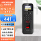 ?？低暎℉IKVISION）K1T804BEF指紋門(mén)禁考勤一體機可單機無(wú)網(wǎng)操作 指紋密碼刷卡 IC卡ID卡 免軟件操作自動(dòng)生成考勤報表 DS-K1T804AMF（IC卡+指紋+密碼） 官方標配