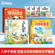 國學(xué)+漢字 啟蒙套盒（11冊）3-6歲古詩(shī)詞成語(yǔ)音樂(lè )繪本古詩(shī)啟蒙書(shū)幼兒園可點(diǎn)讀幼小銜接聲律點(diǎn)讀經(jīng)典誦讀早教有聲書(shū)