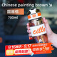 希樂(lè )塑料杯男女學(xué)生運動(dòng)水杯子tritan高顏值戶(hù)外便攜水瓶 國畫(huà)棕700ml