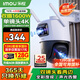 樂橙監(jiān)控?cái)z像頭TS7E-雙800萬(wàn)鏡頭 4K超清 雙攝家用室外監(jiān)控器360度無(wú)死角帶夜視