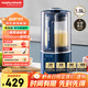 摩飛電器（Morphyrichards）破壁機(jī) 家用1.5L多功能柔音豆?jié){機(jī)加熱全自動(dòng)榨汁機(jī)攪拌機(jī) 3-4人預(yù)約保溫隔音降噪輔食機(jī)MR8201藍(lán)