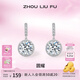周六福（ZLF） S925銀飾耳釘女園耀時尚小眾大氣耳墜耳飾送生日禮物 耳釘一對