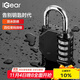 iGear四位密碼鎖掛鎖大號戶(hù)外防水防銹金屬鎖工具箱行李箱文件柜機械鎖