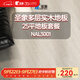 圣象（Power Dekor）ENF無醛級(jí)多層實(shí)木復(fù)合地板超次元金剛耐磨面NAL30系列詳詢客服 NAL3001-25平地板套餐