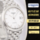 浪琴（LONGINES）二手95新LONGINES浪琴軍旗系列男士手表L4.774.4.12.6奢侈品鐘表原裝正品35.6毫米機械腕表 軍旗L4.774.4.12.6