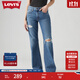 Levi's李維斯女士BAGGY美式懷舊復古寬松休閑經(jīng)典破洞藍色牛仔褲 深藍色 25 31