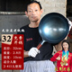 冀鐵錘（jitiechui）章丘手工鍛打鐵鍋 炒菜鍋 無(wú)涂層物理不易粘鍋煤氣灶鍋32無(wú)耳加蓋