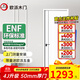 歐派木門(mén)臥室門(mén)室內房間門(mén) 烤漆門(mén)50厚門(mén)扇W系列 家用商用極窄雙開(kāi)隱形原木門(mén)可定制 W2647-50厚門(mén)+雙包門(mén)套 多款多色聯(lián)系客服