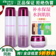 維娜秀愛(ài)上海維娜化妝品官旗艦網(wǎng)正品柔感舒膚套裝三件套護膚品蓓霓芬 套盒