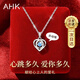 AHK輕奢銀項鏈女生鎖骨鏈時(shí)尚高級感首飾紀念日生日禮物送女朋友老婆 【浪漫藍鋯】一眼心動(dòng)項鏈