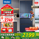 海爾（Haier）冰箱342升法式多門(mén)四門(mén)一級能效雙變頻風(fēng)冷無(wú)霜黑金凈化除菌凈味靜音家用電冰箱政府補貼20% 342升+一級能效+黑金凈化