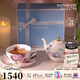 WEDGWOOD[教師節禮物]杜鵑一人悅享茶具套裝輕奢高檔茶壺子母壺杯碟家用 杜鵑一人悅享茶具 1件