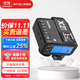 神牛引閃器x2t x3 x3pro引閃器2.4G無(wú)線(xiàn)高速同步TTL觸發(fā)器單發(fā)射器適配神牛V860 V1 TT350等 X2引閃器（京倉發(fā)貨） 尼康
