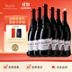 BROTTE歪脖子紅酒法國進(jìn)口干紅葡萄酒整箱6支送禮盒裝羅頓熱門商品推薦
