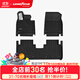 固特異高邊注塑TPE汽車(chē)腳墊適用于理想i6/i8腳踏墊星空毯面專(zhuān)車(chē)專(zhuān)用配件 理想i6 高邊TPE腳墊