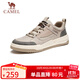 駱駝（CAMEL）男士潮流復古拼接厚底百搭運動(dòng)休閑板鞋 G13A342155 山沙 42