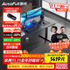 傲風(fēng)A4電競桌實(shí)木電動(dòng)升降桌電腦桌國家補貼辦公桌子電競房1.4*0.7m