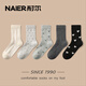 NAIER女士襪子秋冬保暖綿羊毛中筒襪親膚舒適俏皮可愛(ài)女襪 【5雙裝】保暖綿羊毛女中筒襪 均碼