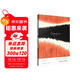 一個(gè)陌生女人的來(lái)信（茨威格作品集） 小說(shuō) 雙11大促